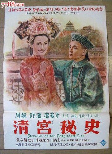 办假的南卡罗来纳州出生证明